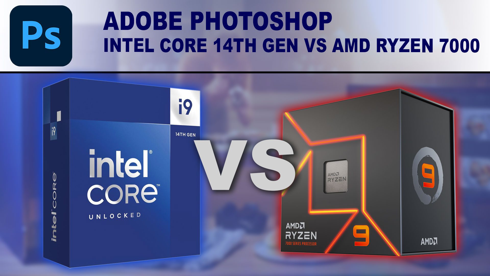 Decorative Image: Intel Core i9-14900K box and AMD Ryzen 9 7950X box on a blue background with the words "VS" between them and the title "Adobe Photoshop" above them.